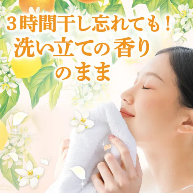 【P&G】日本季節限定款超濃縮強效洗衣精630g(柑橘馬鞭草/平行輸入)