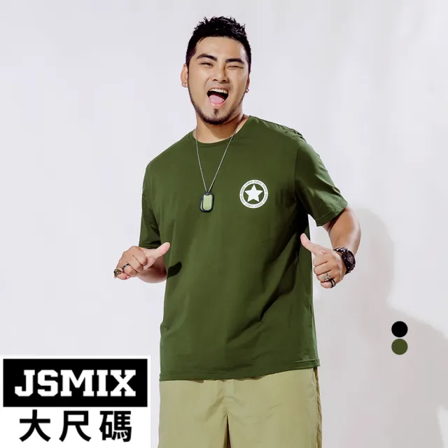 【JSMIX 大尺碼】大尺碼萊卡棉彈性涼感品牌之星短袖T恤共3色(T22JT6950)