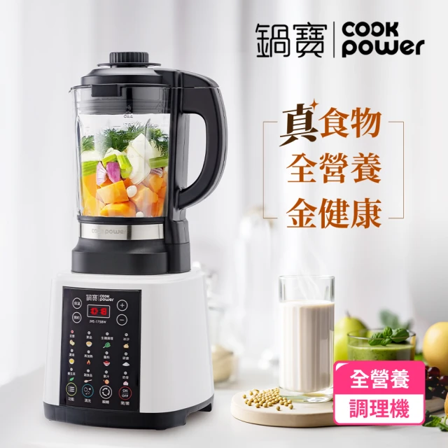 Blendtec 3.8匹數位全能調理機(CONNOISSE