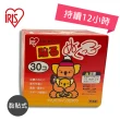 【IRIS】日本無尾熊12小時貼式暖暖包30片入 黏貼式(三入組)