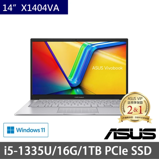 ASUS 華碩 特仕版 14吋效能筆電(Vivobook 14 X1404VA/i5-1335U/8G+8G/1TB PCIE SSD/Win11)