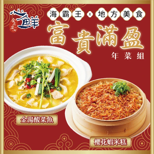 紅杉食品 鮮粹濃麻油雞湯 10入組285G/包(非即食 快速