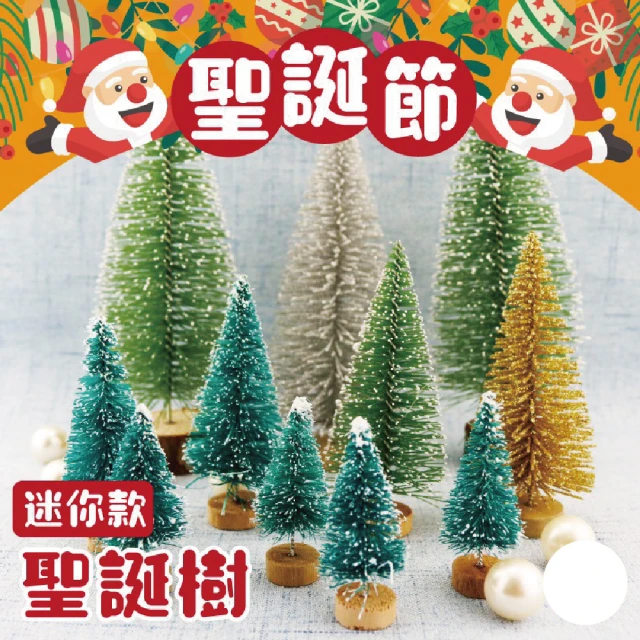 2square shop 2入組 聖誕節DIY木作 手作木作