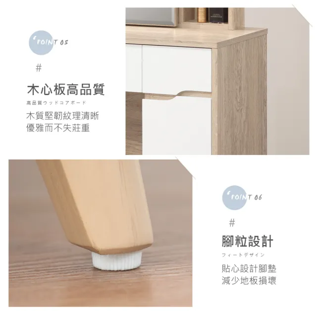 【時尚屋】羅莎原橡雙色3.3尺化妝台-含椅子NM31-774+774-3(台灣製 免組裝 免運費 鏡台組)