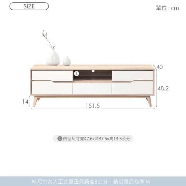 【時尚屋】羅莎原橡雙色5尺電視櫃NM31-782(台灣製 免組裝 免運費 電視櫃)