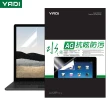 【YADI】Lenovo Yoga Pro 7i 2023 專用 水之鏡 高清抗眩保護貼(靜電吸附)