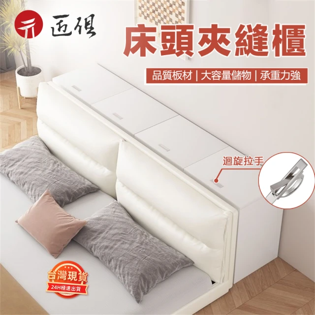 Taoshop 淘家舖 復古現代簡約實木床邊桌 卧室家具儲物