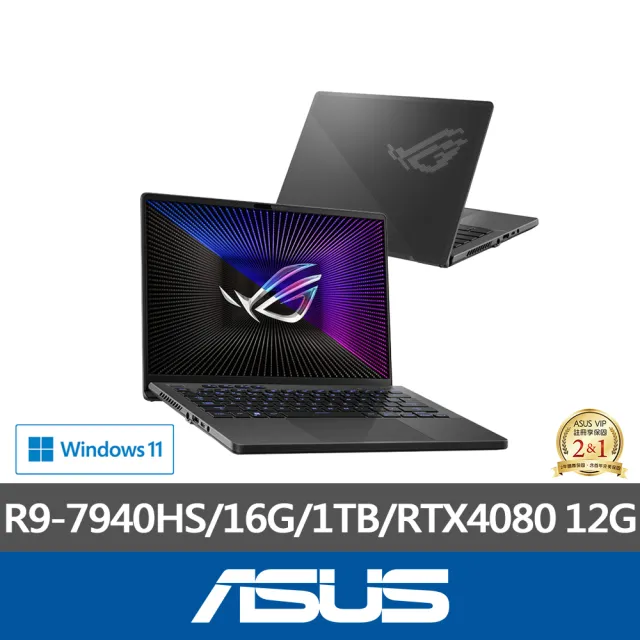 【ASUS】升級32G組★14吋R9 RTX4080電競筆電(Zephyrus GA402XZ/R9-7940HS/16G/1TB SSD)