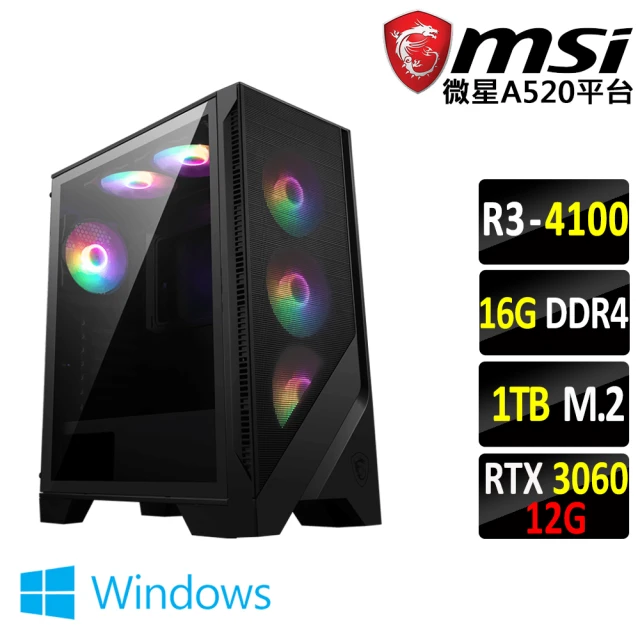 華碩平台 i7二十核GeForce RTX 3050 Win