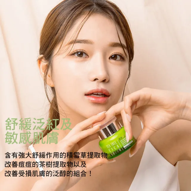 【3W CLINIC】ORJENA 老虎草舒敏水嫩修護植萃45ml(凍齡緊緻 舒敏透亮 精萃 精華液 安瓶)