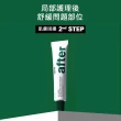 【韓國美膚】韓國Piiurb 鎮定肌膚軟膏15ML(韓國美妝大廠品牌)