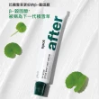 【韓國美膚】韓國Piiurb 鎮定肌膚軟膏15ML(韓國美妝大廠品牌)