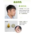 【Mimitakara 耳寶】充電式耳內型助聽器 6SA2(輕中度聽損適用)
