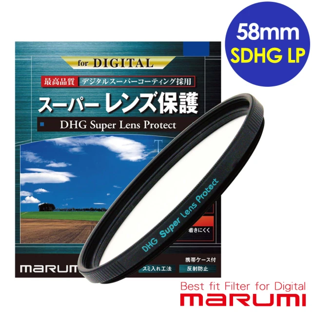 Marumi EXUS UV L390-77mm 防靜電•防