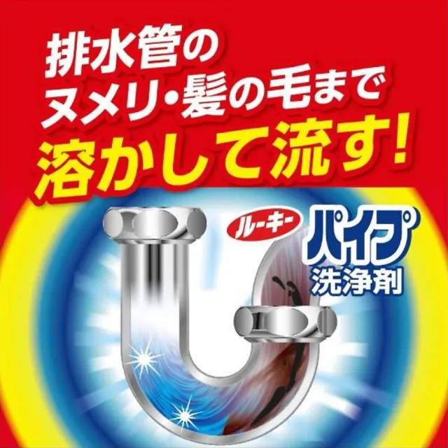 【第一石鹼】強效水管疏通劑800g X4瓶(日本製)