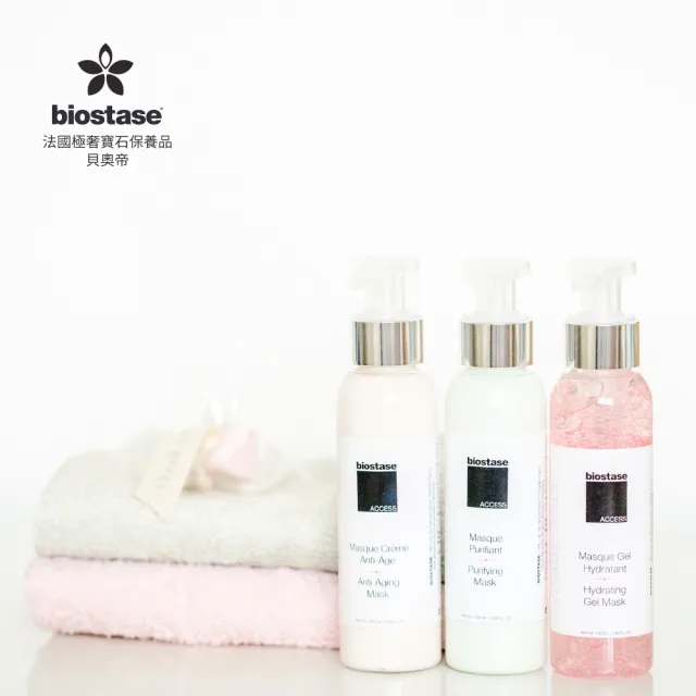 【biostase 貝奧帝】全效緊緻超彈肌面膜(水漾青春系列;各種膚質;面膜;彈力;緊緻)