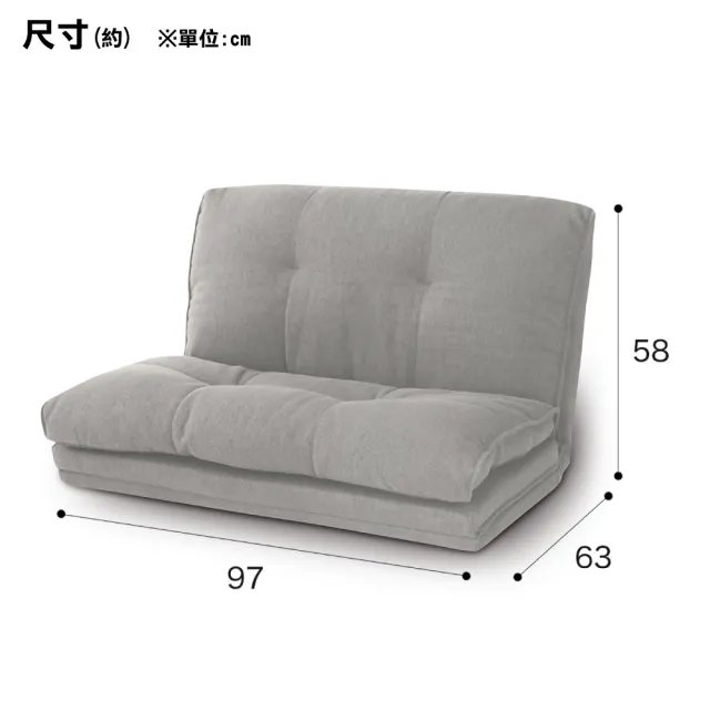 【NITORI 宜得利家居】◆布質和室矮沙發 CS-N02KID GY(網購限定 矮沙發 沙發 和室 布質)