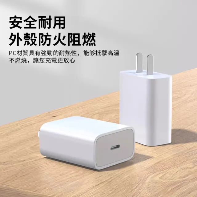 【YUNMI】iPhone15快充套組 Type-C toType-C 20W充電器 豆腐頭 充電頭 附充電線 1M(筆電/Android/Switch)