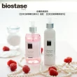 【Biostase】全效活膚彈嫩卸妝乳(水漾青春系列、各種肌膚適用)