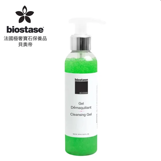 【biostase 貝奧帝】氨基酸淨透卸妝膠(150ml;卸妝;卸妝凝膠;濃妝彩妝;油性肌;全部膚質;保濕;柔嫩)