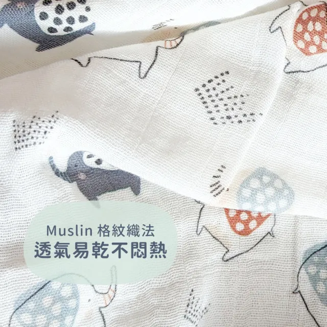 【Cuz】土耳其有機綿紗布巾-蓮蓬小象(105x105cm)