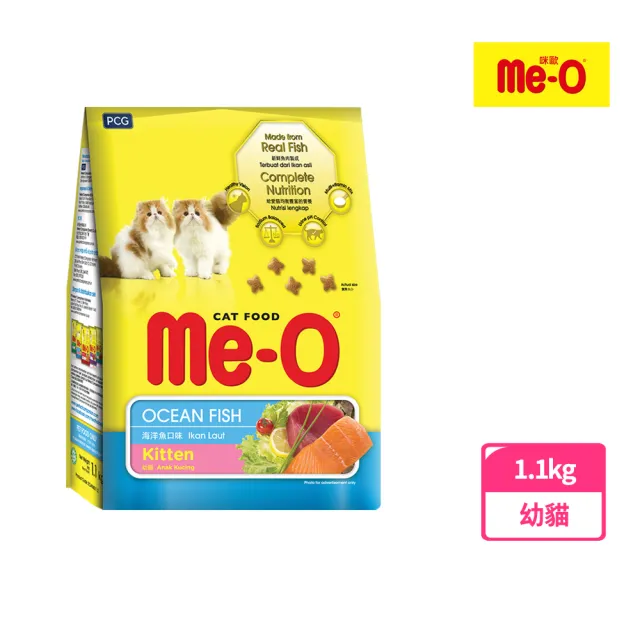 【Me-O 咪歐】乾貓糧-幼貓海洋魚口味 1.1KG(貓飼料/幼貓)