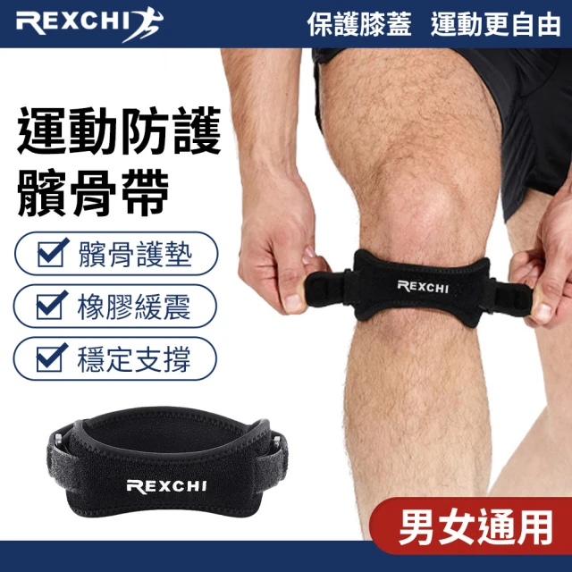 FAV 2雙4入/石墨烯護膝/型號:K303(運動護膝/護膝