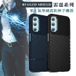 【RUGGED SHIELD 雷霆系列】三星 Samsung Galaxy M34 5G 軍工氣墊減震防摔手機殼