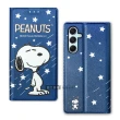 【SNOOPY 史努比】三星 Samsung Galaxy M34 5G 金沙灘彩繪磁力手機皮套