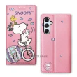 【SNOOPY 史努比】三星 Samsung Galaxy M34 5G 金沙灘彩繪磁力手機皮套