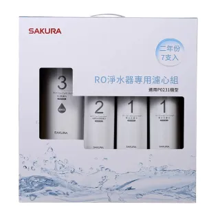 【SAKURA 櫻花】RO淨水器P0231專用濾芯組7支入(F01941)
