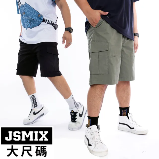 【JSMIX 大尺碼】大尺碼休閒工裝短褲共2色(T02JK4272)