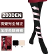【Porabella】絲襪 彈性絲襪  美腿絲襪 黑色/膚色 顯瘦絲襪 200D stockings