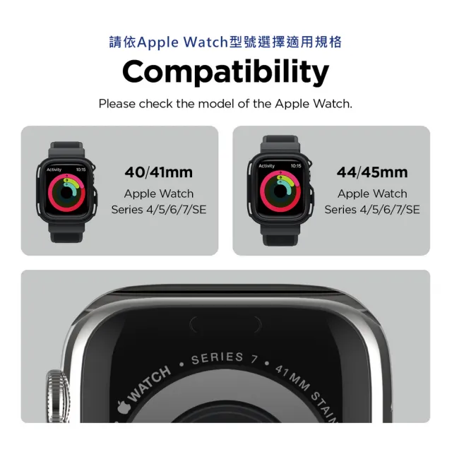 【Elago】Apple Watch 44/45mm Armor 全防護防撞一體成型錶帶(防撞殼/蘋果錶殼)