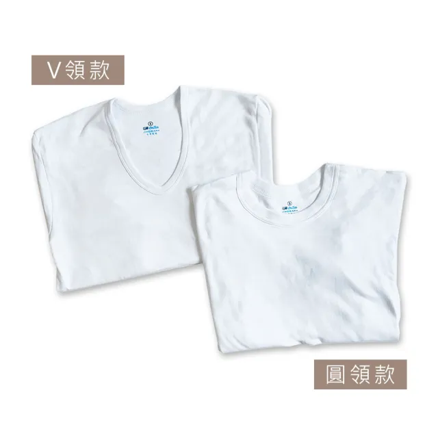 【Oluna 歐露娜】三福 大人款 中厚棉 長袖長褲(睡衣 睡褲 衛生衣 衛生褲 大人長褲)