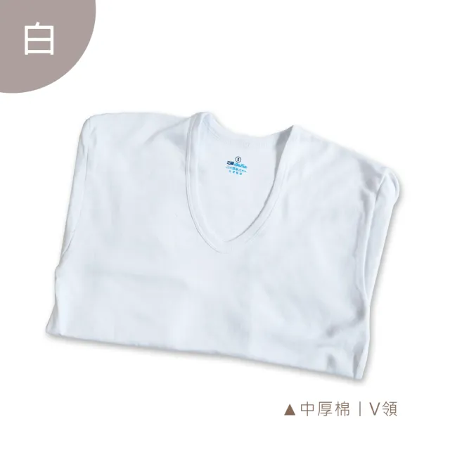 【Oluna 歐露娜】三福 大人款 中厚棉 長袖長褲(睡衣 睡褲 衛生衣 衛生褲 大人長褲)