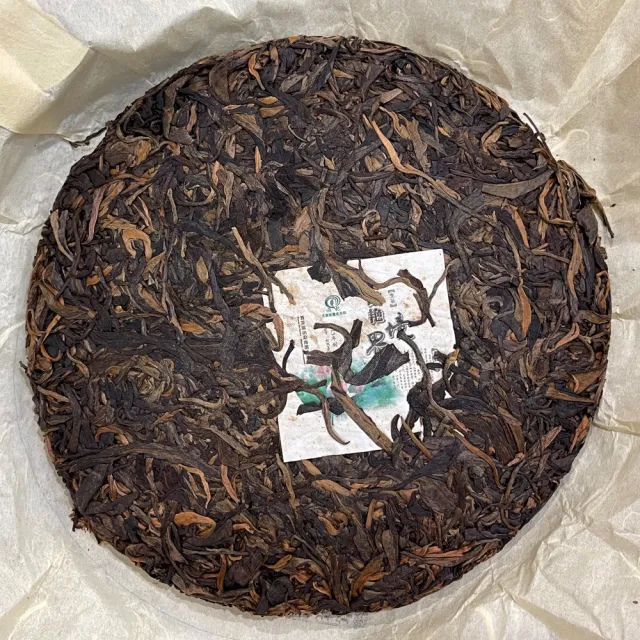 【盛嘉源】國艷 2013年 境界老班章(普洱茶   生茶 400g)