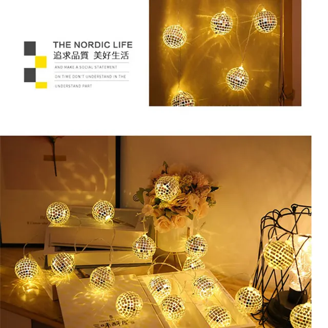 【半島良品】300cm馬賽克球聖誕派對裝飾燈串(掛布 聖誕節 聖誕燈 裝飾燈)