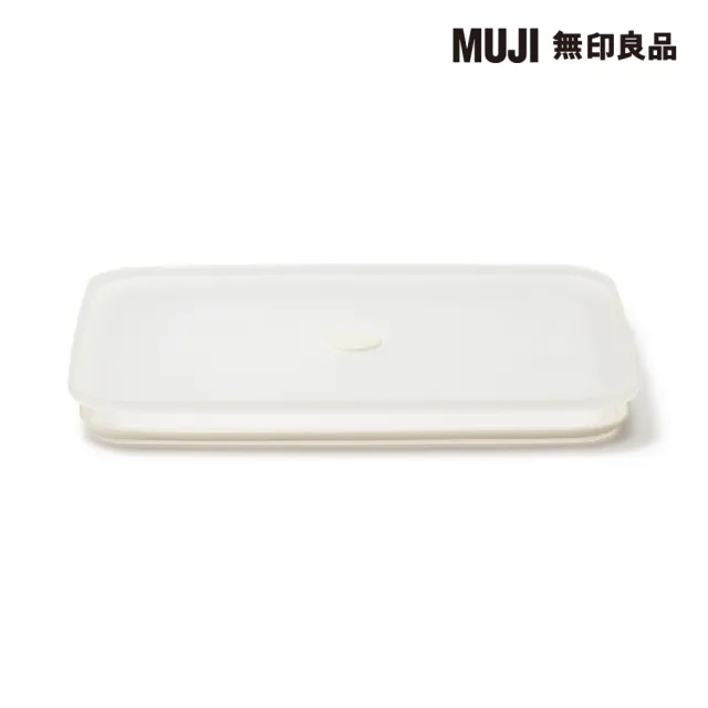 【MUJI 無印良品】琺瑯保存容器/密閉式用蓋/大 附氣閥與密封膠圈