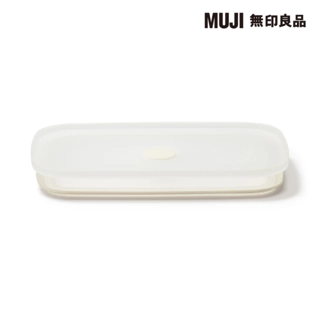 【MUJI 無印良品】琺瑯保存容器/密閉式用蓋/中 附氣閥與密封膠圈