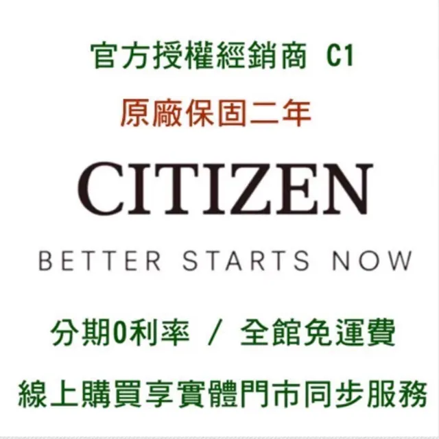 【CITIZEN 星辰】官方授權C1 wicca 公主系列 台灣限定酒桶形時尚太陽能女腕錶-23.5mm(KP2-566-95)