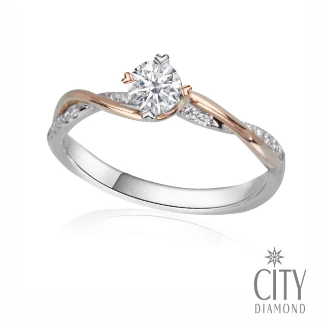 City Diamond 引雅 『新娘禮物』14K天然鑽石30分雙色白K金玫瑰金戒指/鑽戒