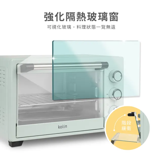 【Kolin 歌林】20L電烤箱(KBO-SD3008)