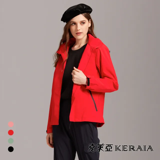 【KERAIA 克萊亞】機能透氣輕量防風防潑水連帽衝鋒外套(四色;M-3L)