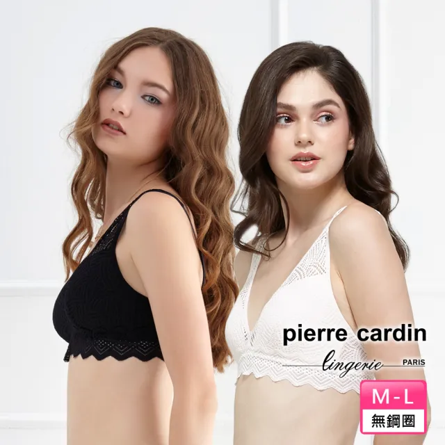 【pierre cardin 皮爾卡登女性內衣】任選_水滴型時尚無鋼圈內衣(單件-BLK黑/CRM米白)