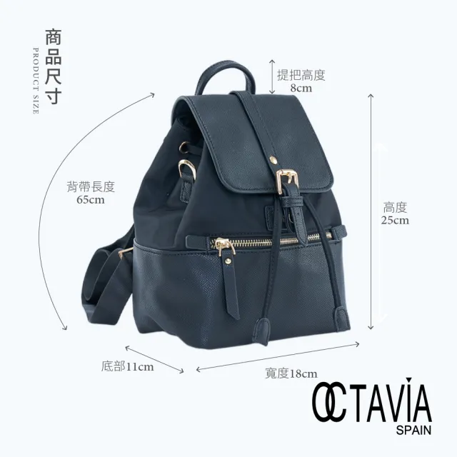 【OCTAVIA 8】雙11 袋蓋系之二 迷你二用肩背後背束口包 - 渴望黑(小型後背包 束口包)