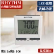 【RHYTHM日本麗聲】時尚多功能日期溫度液晶顯示電子鬧鐘(極簡純白)