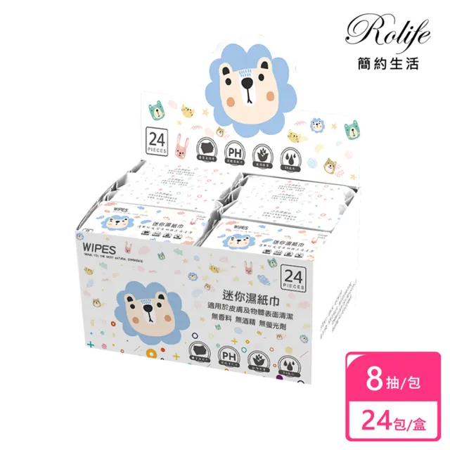 【2026】濕紙巾蓋推薦10款高評價濕紙巾蓋品牌排行 | BALIMAN情報局