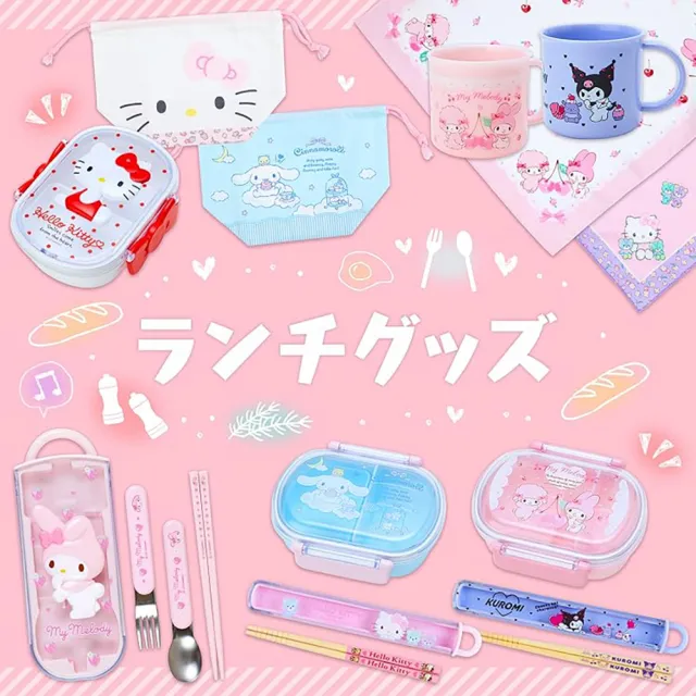 【SANRIO 三麗鷗】棉質縮口便當袋 束口手提袋 大耳狗(餐具雜貨)