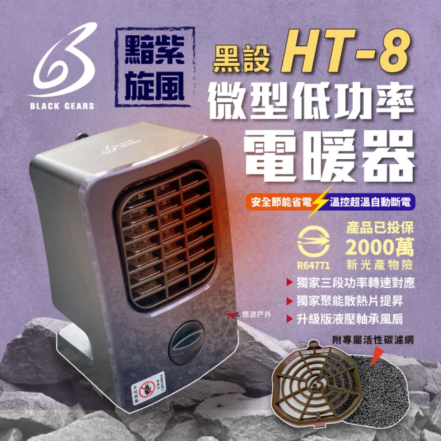 DIKE 1200W 瞬熱迷你擺頭陶瓷電暖器/暖氣機(HLE